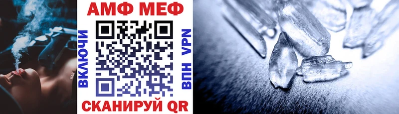 Купить закладки Судогда АМФЕТАМИН VHQ