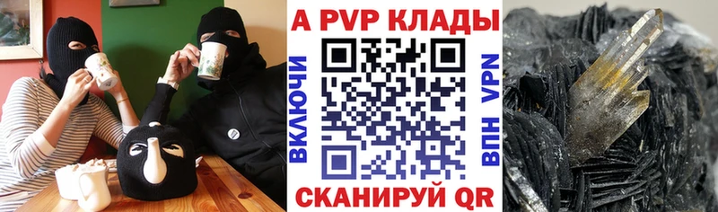 Купить где  Судогда  A-PVP мука 
