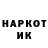 Кетамин VHQ w4524