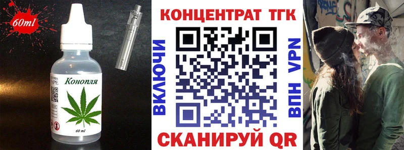 Купить закладки  Судогда  Еда ТГК конопля 