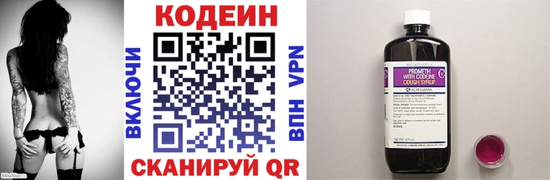 Купить  Судогда  Кодеиновый сироп Lean напиток Lean (лин) 