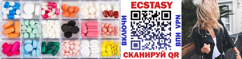 Ecstasy MDMA  Купить  Судогда 