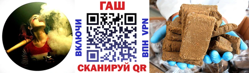 Гашиш гашик  Купить  Судогда 