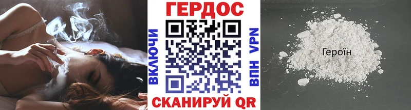 Купить закладки  Судогда  Героин афганец 