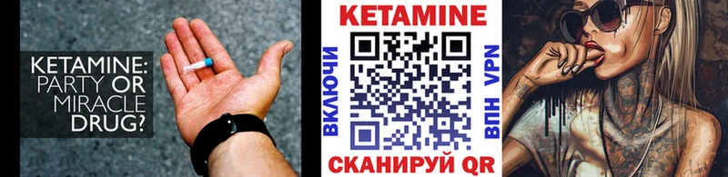 Кетамин ketamine  Купить где  Судогда 