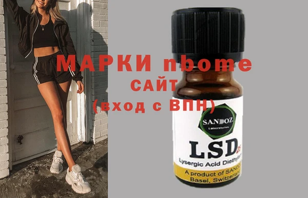 ALPHA PVP Белоозёрский