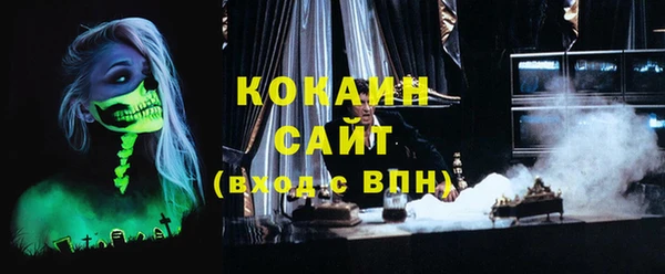 марки lsd Белокуриха