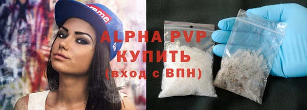 ALPHA PVP Белоозёрский