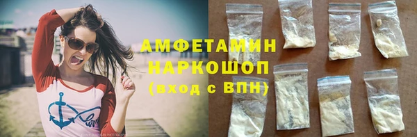 марки lsd Белокуриха