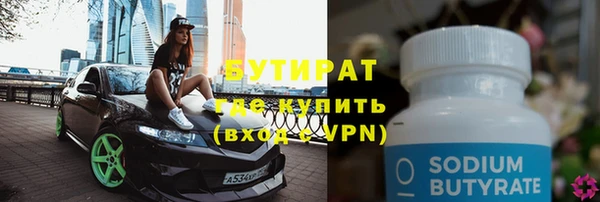 Альфа ПВП Беломорск