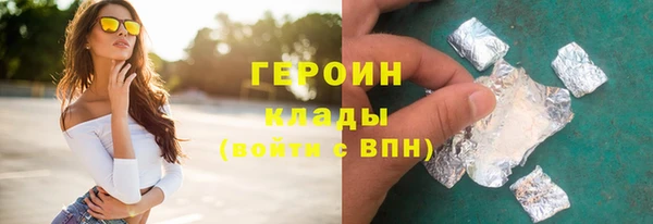 ALPHA PVP Белоозёрский