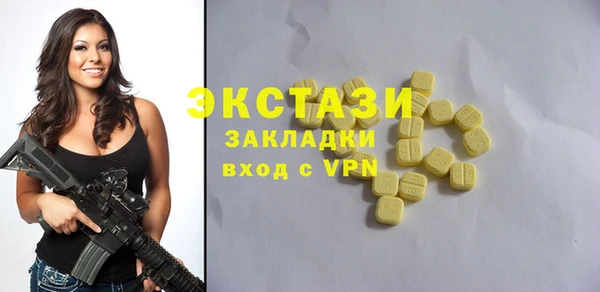 ALPHA PVP Белоозёрский