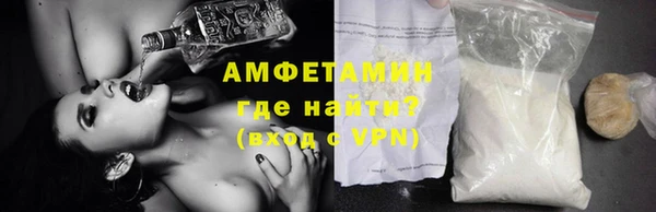 марки lsd Белокуриха