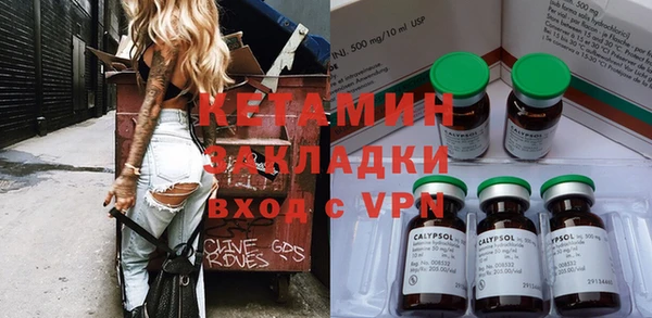 марки lsd Белокуриха