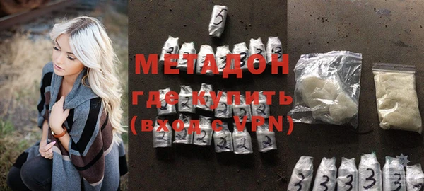 ALPHA PVP Белоозёрский
