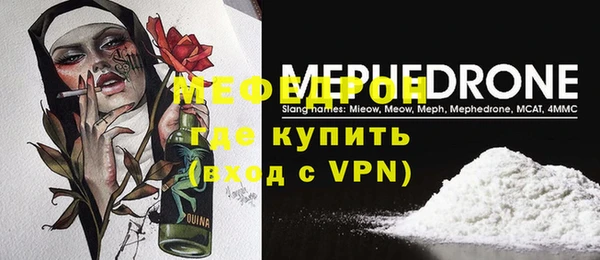 ALPHA PVP Белоозёрский