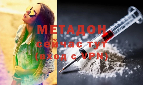 ALPHA PVP Белоозёрский