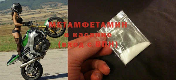 марки lsd Белокуриха