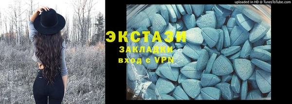 марки lsd Белокуриха