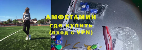 ALPHA PVP Белоозёрский