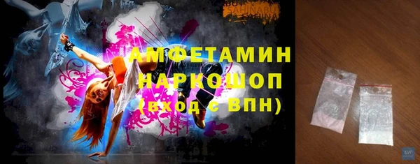 Альфа ПВП Беломорск