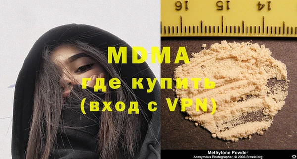 ALPHA PVP Белоозёрский