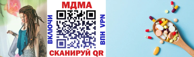 MDMA VHQ  Купить закладки  Судогда 
