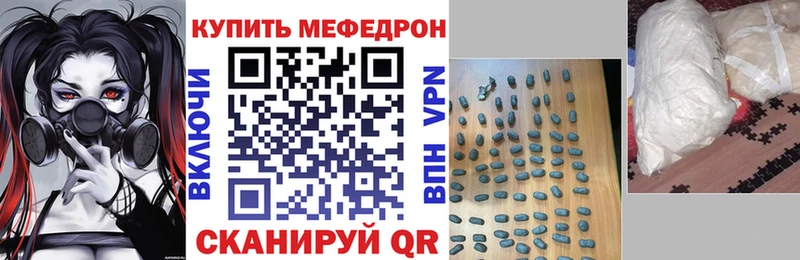 Мефедрон мука Судогда