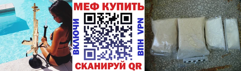 Купить где  Судогда  МЕФ mephedrone 