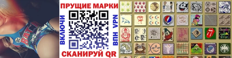 Наркотические марки 1500мкг Судогда