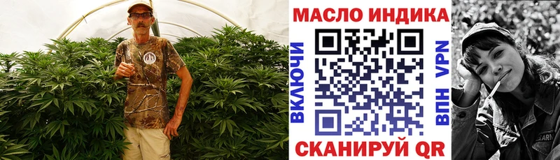 ТГК концентрат  Купить закладки  Судогда 